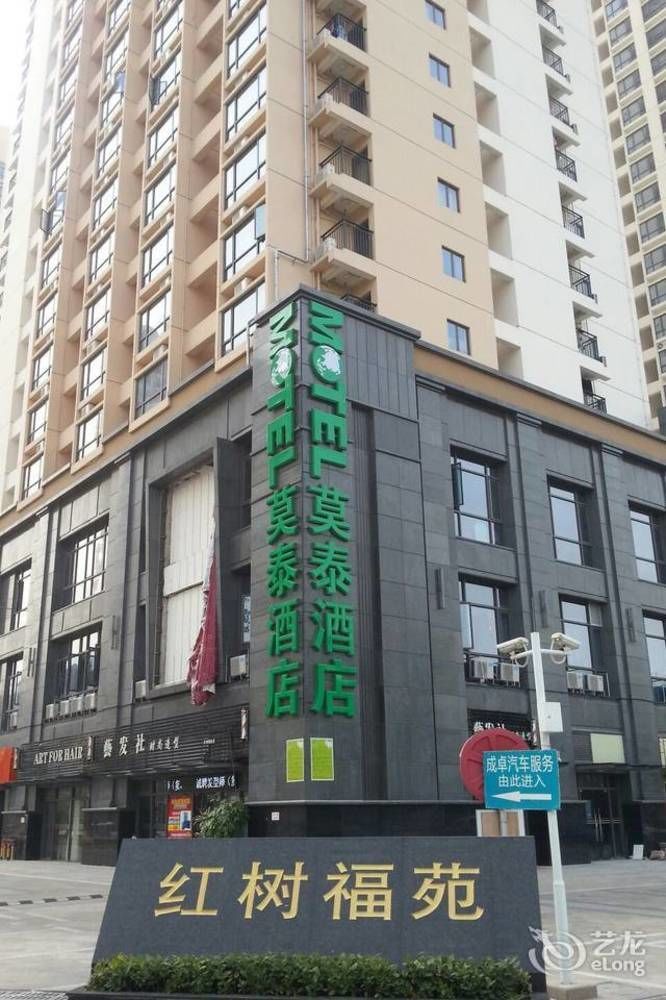 Motel Shenzhen Futian Kou'An Guihua Road エクステリア 写真